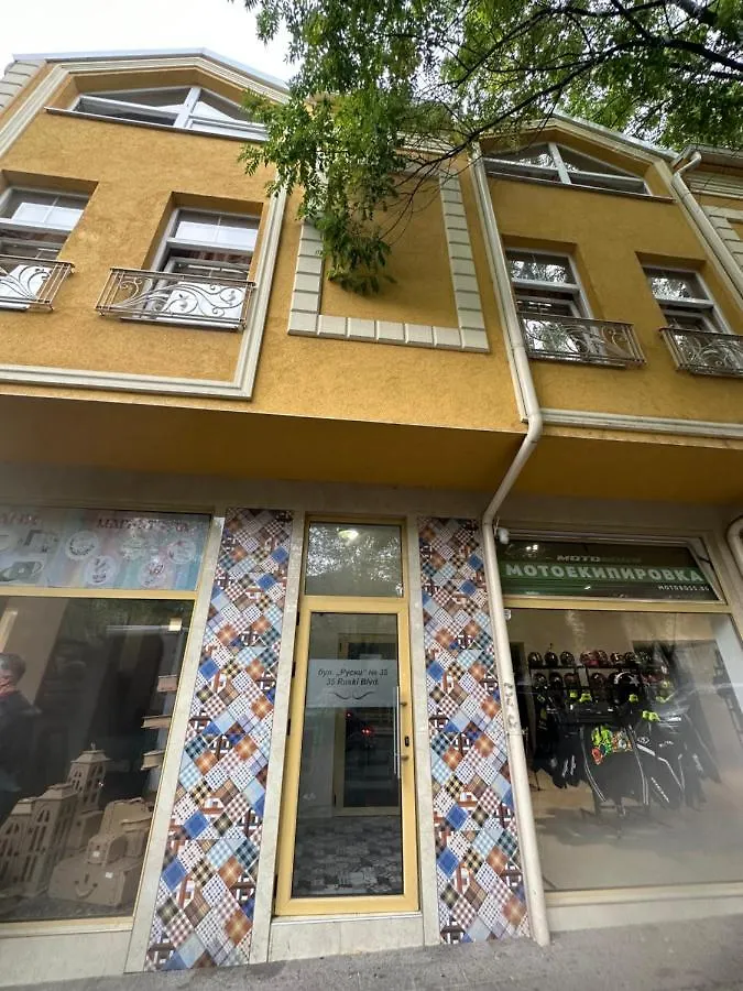 Plovdiv Center Apartments 1